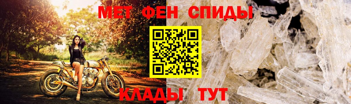 Amphetamine  АМФ VHQ  Вход с VPN  Спасск-Дальний 
