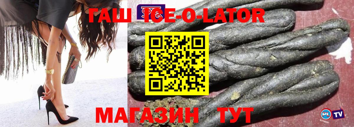 Гашиш 40% ТГК Спасск-Дальний