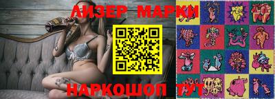 прущие грибы Бугуруслан