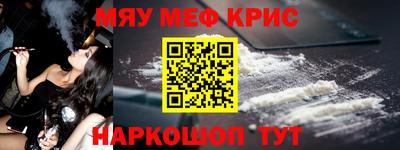 прущие грибы Бугуруслан