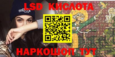 2c-b Будённовск