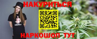 прущие грибы Бугуруслан