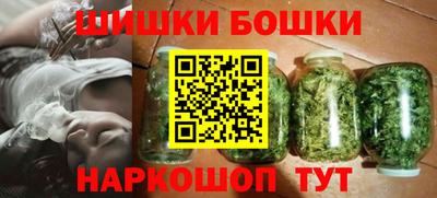 прущие грибы Бугуруслан