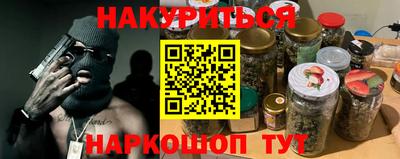 прущие грибы Бугуруслан