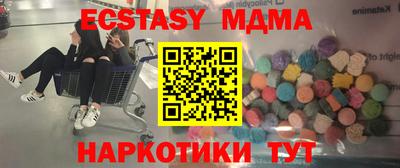 прущие грибы Бугуруслан
