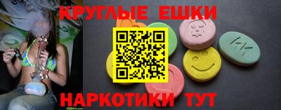 прущие грибы Бугуруслан