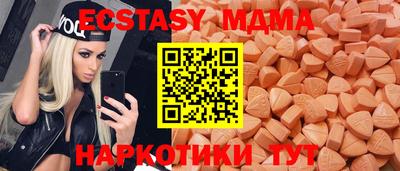 прущие грибы Бугуруслан