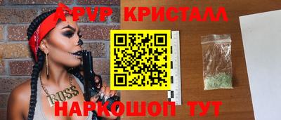 2c-b Будённовск