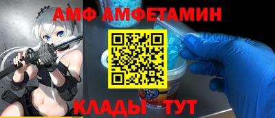 прущие грибы Бугуруслан