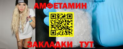 прущие грибы Бугуруслан