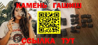 прущие грибы Бугуруслан