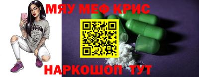 прущие грибы Бугуруслан