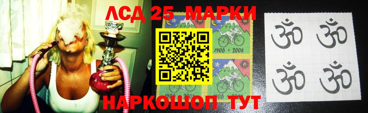 Спасск-Дальний  LSD-25 экстази  Вход с VPN  Лсд 25 экстази ecstasy  LSD-25 экстази ecstasy 