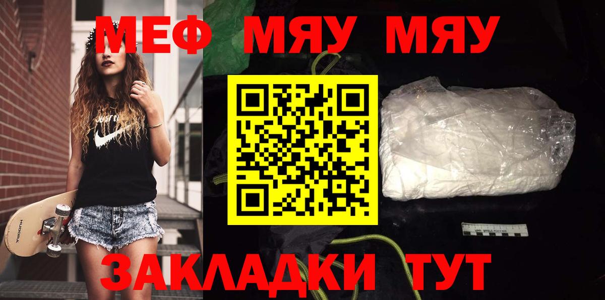 Спасск-Дальний  Меф VHQ  Меф  Меф  Вход с VPN 