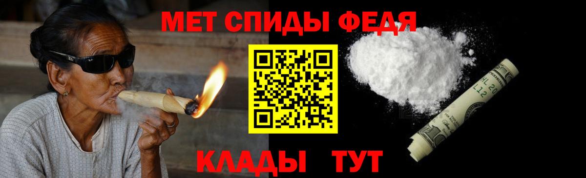 Первитин мет Спасск-Дальний